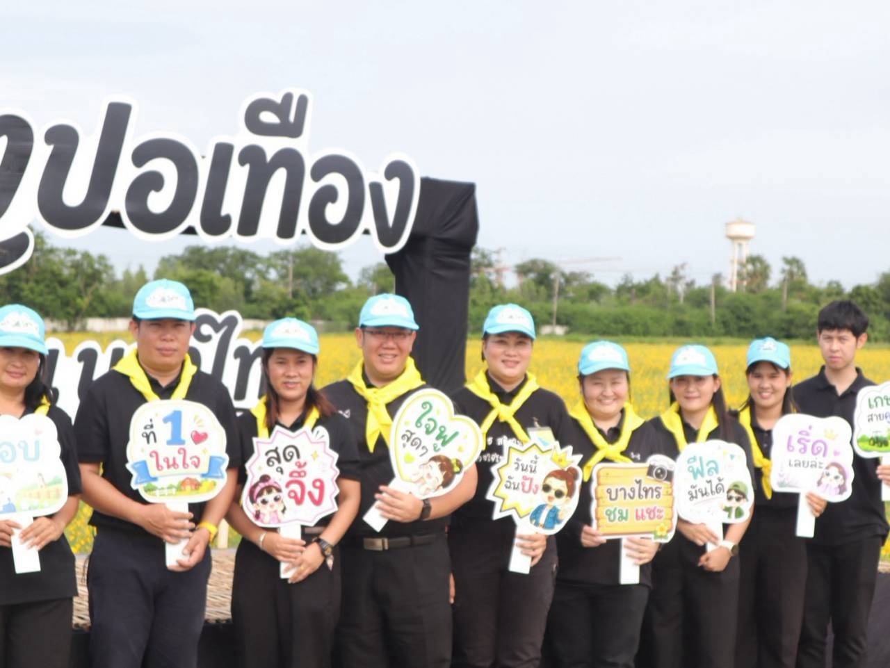 title - นางสาวอมรรัตน์ แขวงโสภา ปฏิรูปที่ดินจังหวัดพระนครศรีอยุธยา พร้อมด้วยเจ้าหน้าที่กลุ่มการเงินบัญชีและจัดเก็บผลประโยชน์และเจ้าหน้าที่สำนักงานการปฏิรูปที่ดินจังหวัดพระนครศรีอยุธยา เข้าร่วมปกตในพิธีเปิดโครงการจิตอาสาพัฒนาด้านการเกษตร กระทรวงเกษตรและสหกรณ์ เนื่องในวันคล้ายวันพระราชสมภพ สมเด็จพระนางเจ้าสิริกิติ์ พระบรมราชินีนาถ พระบรมราชชนนีพันปีหลวง และวันแม่แห่งชาติ ๑๒ สิงหาคม ๒๕๖๙
